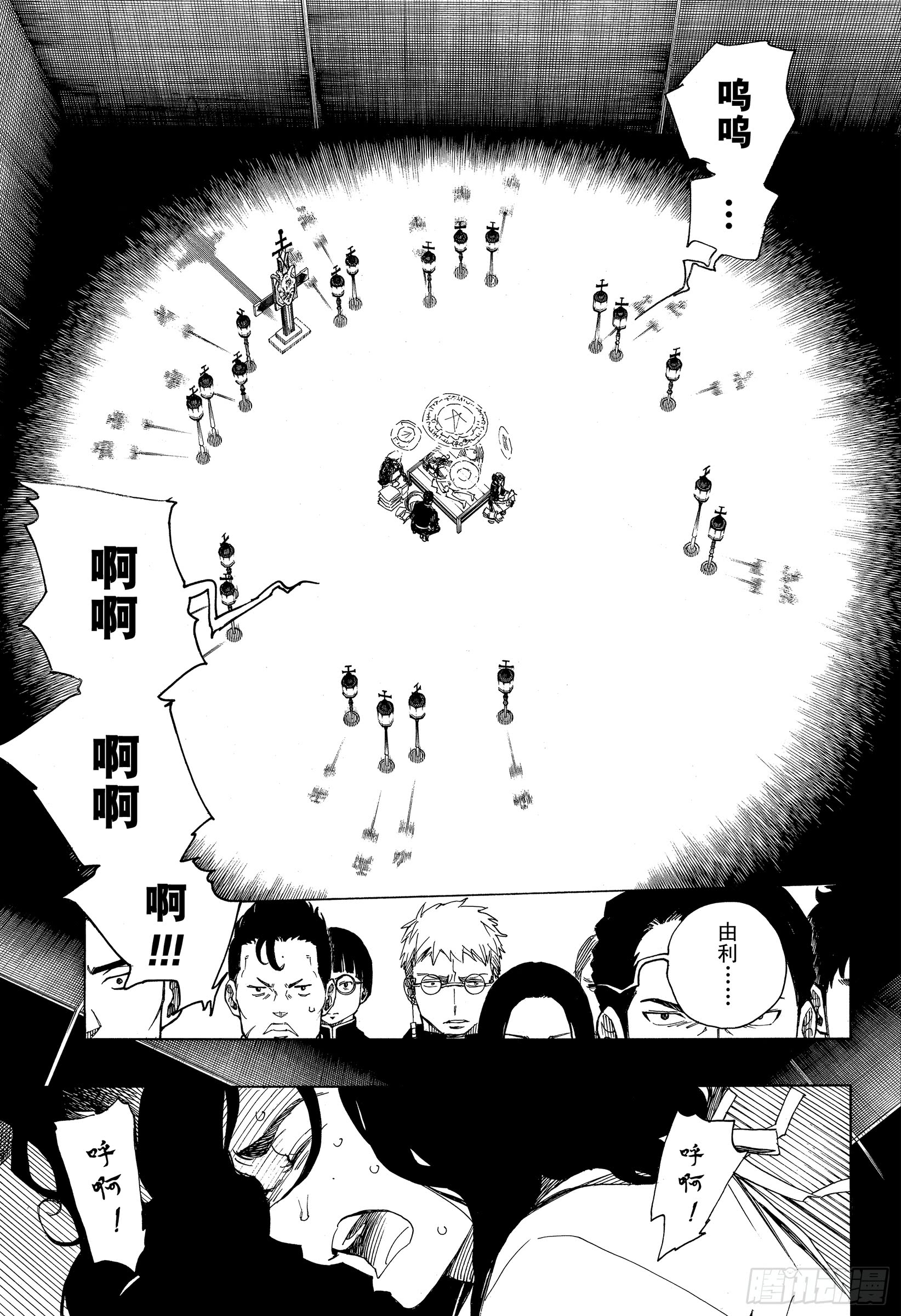 第109话 SsC23:17d6