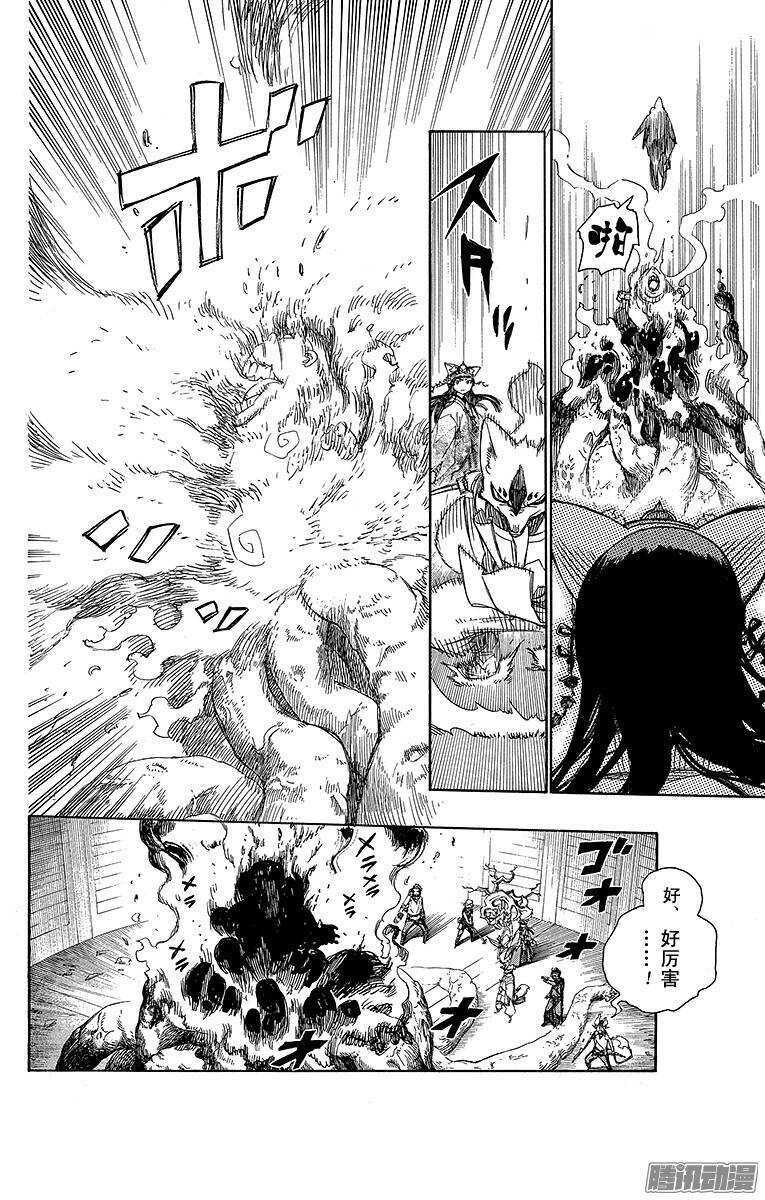 第63话 再见2
