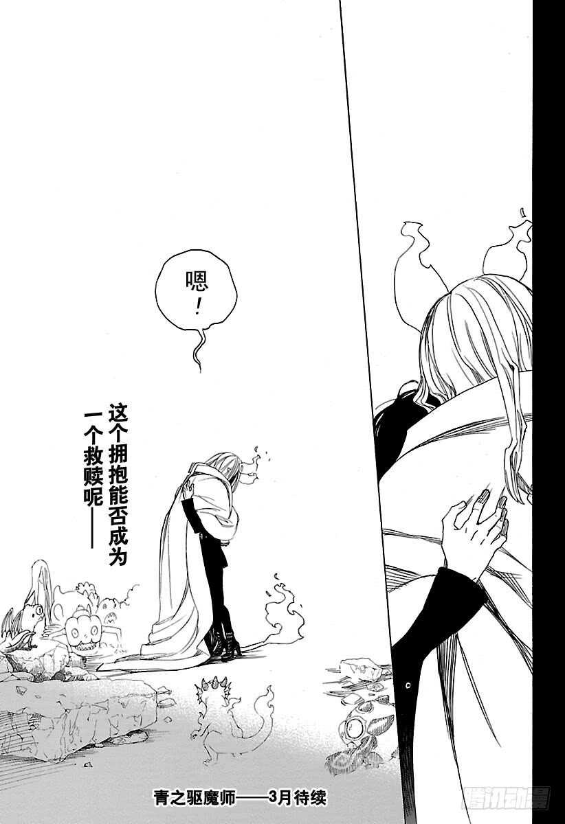 第107话 Ssc23：17b34
