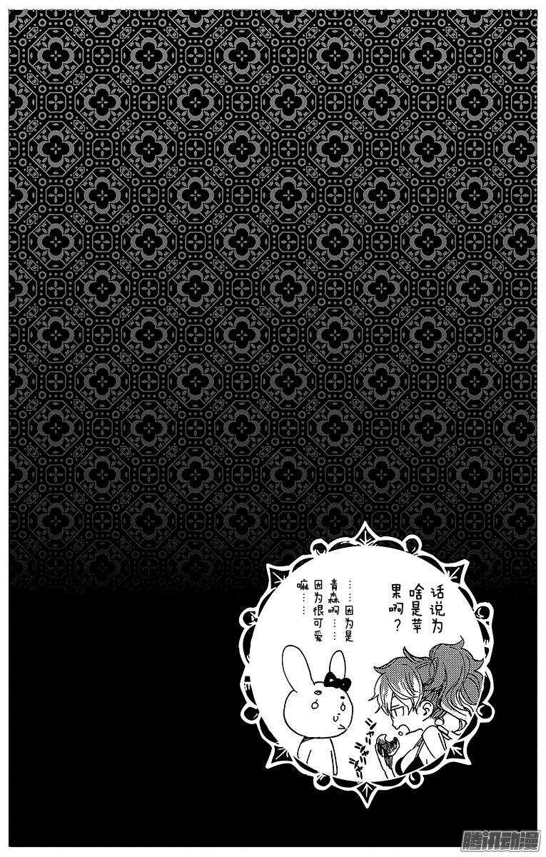 第75话 冻住的蛇1