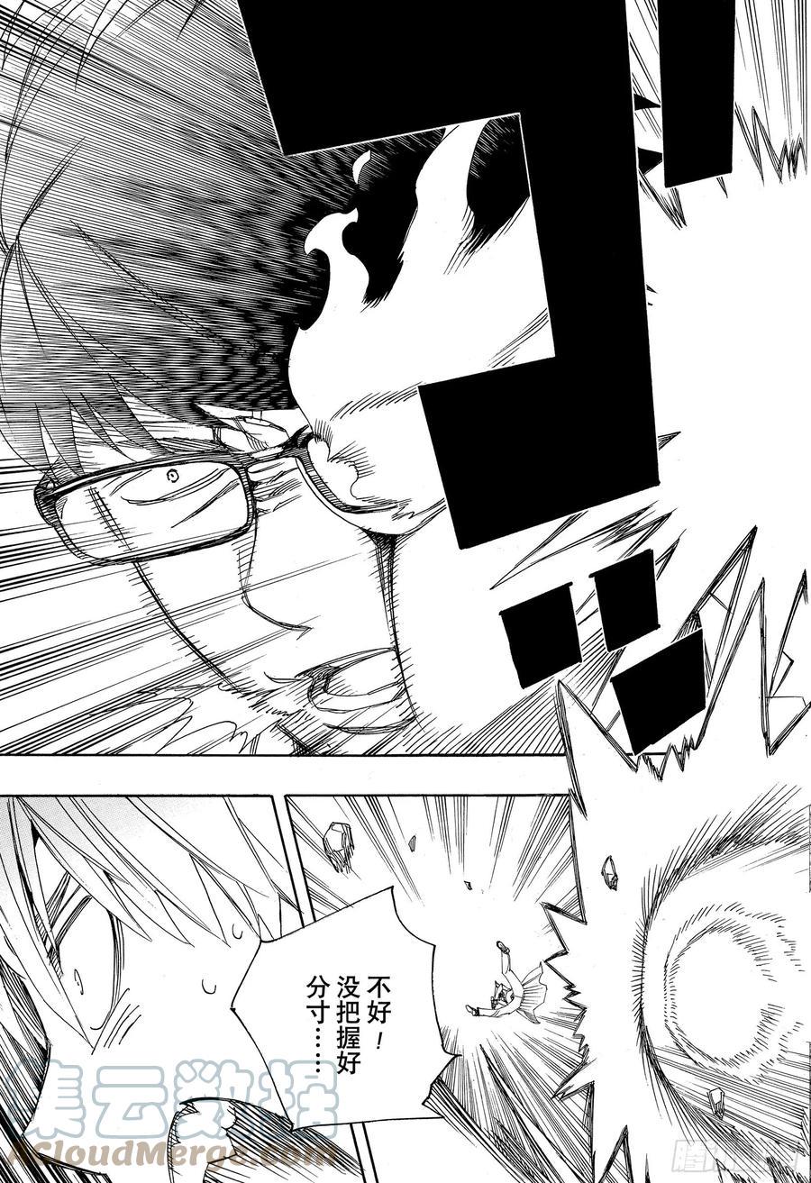 第121话 无双 序32