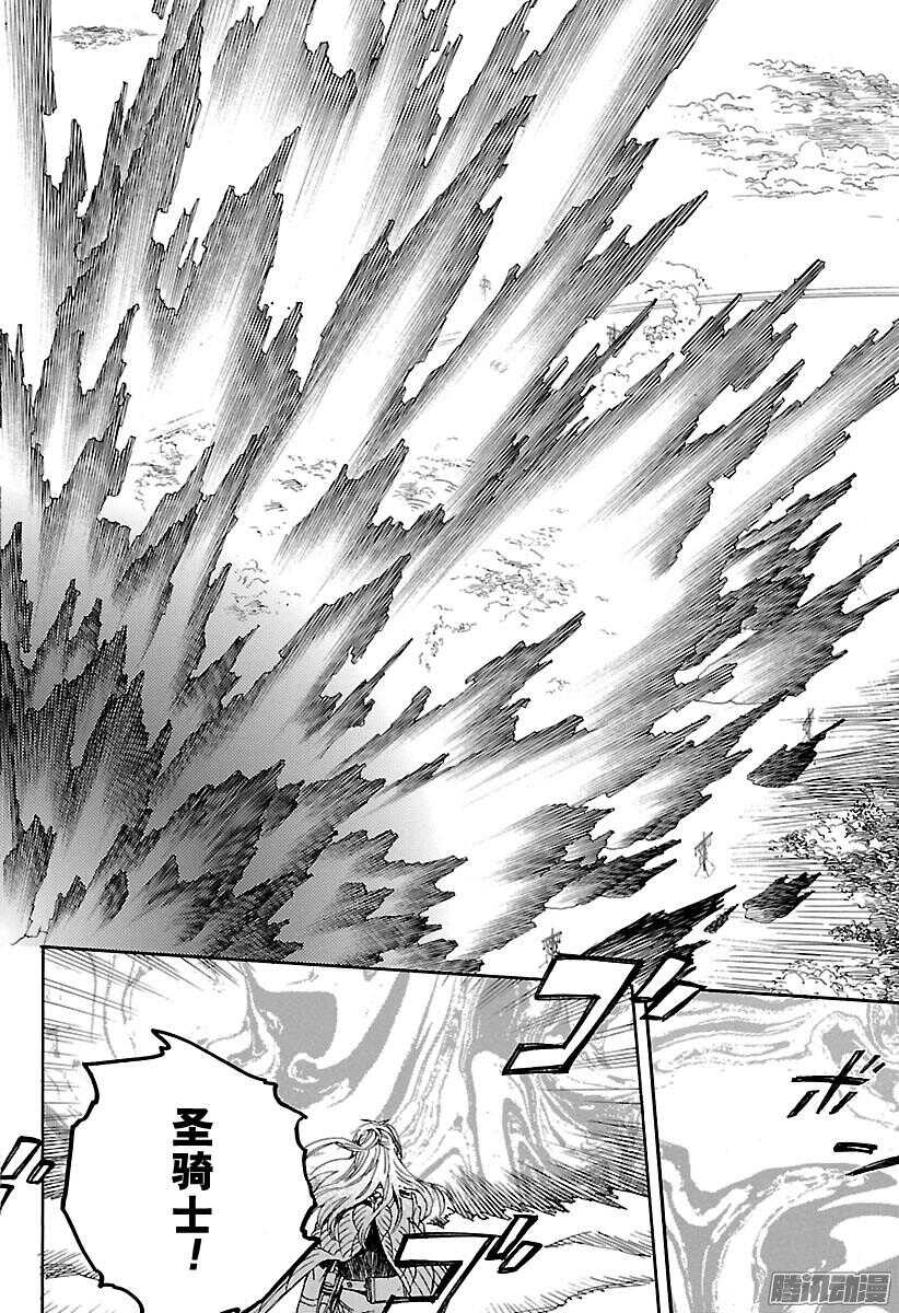 第95话 雪的尽头49