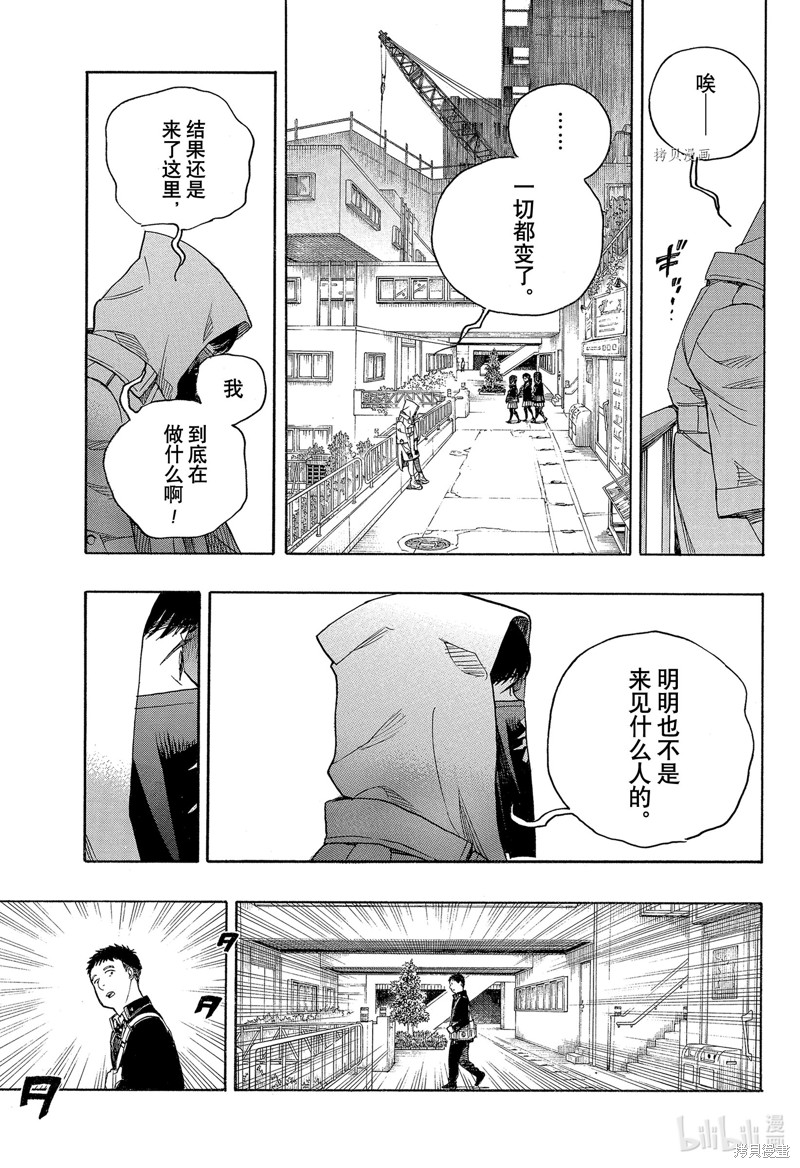 第139话32