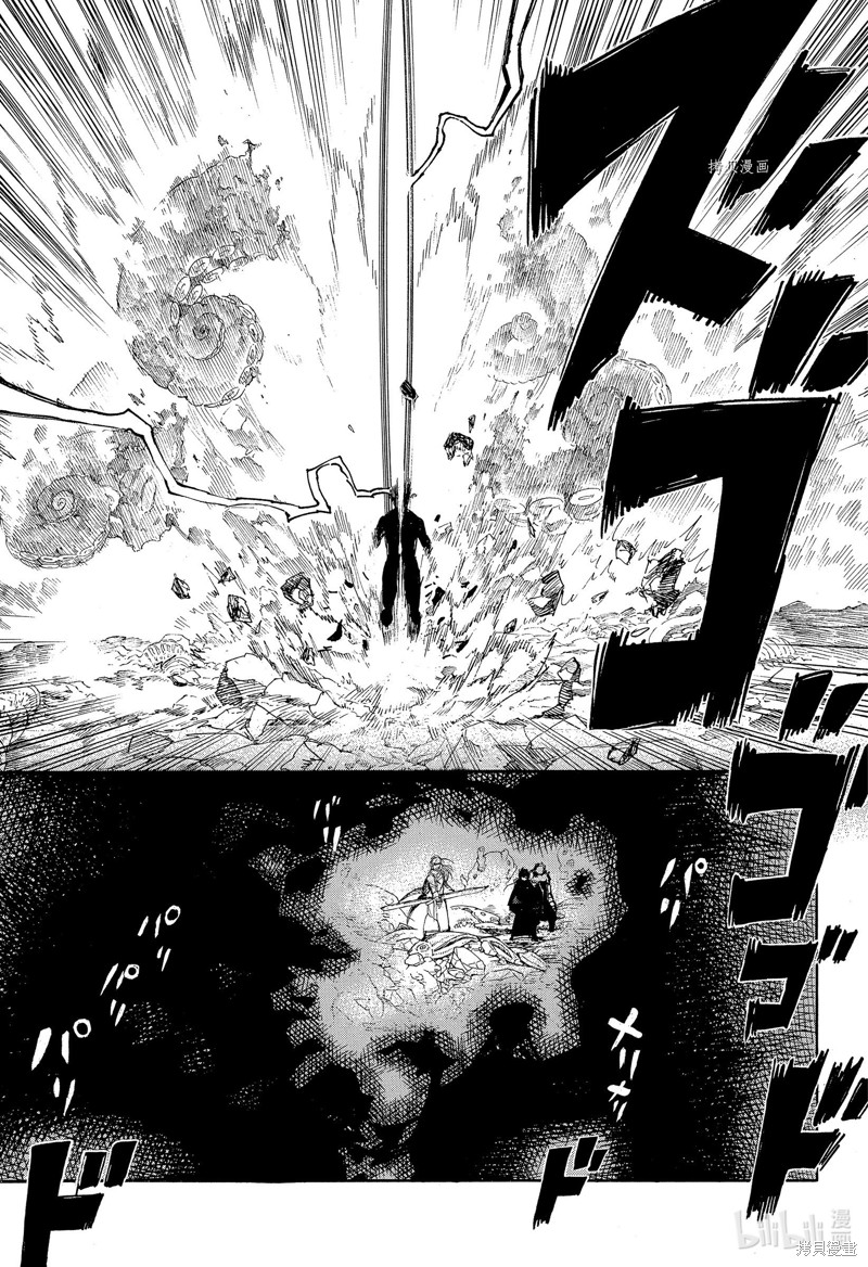 第133.2话32