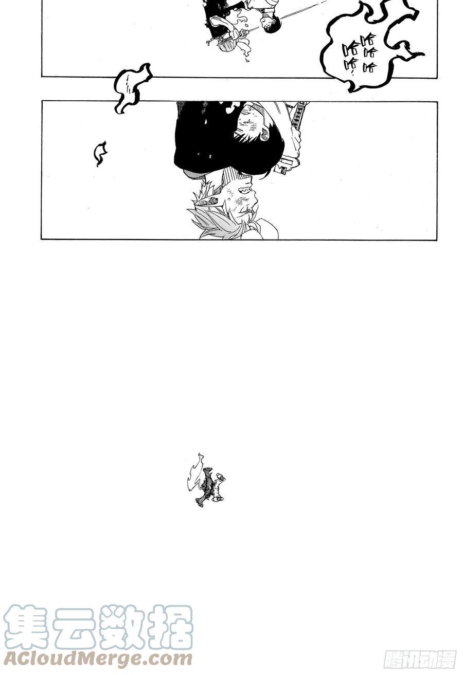 第125话 无双 乱28
