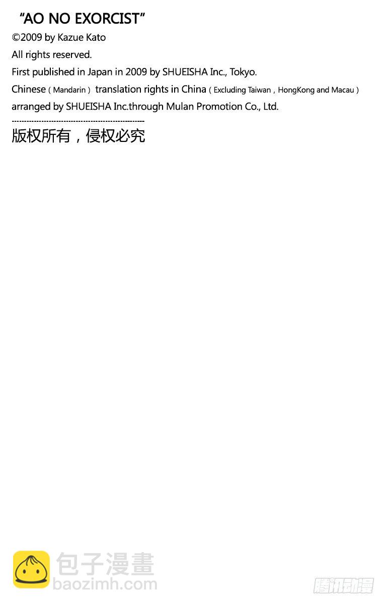 第23话 父亲的留言32