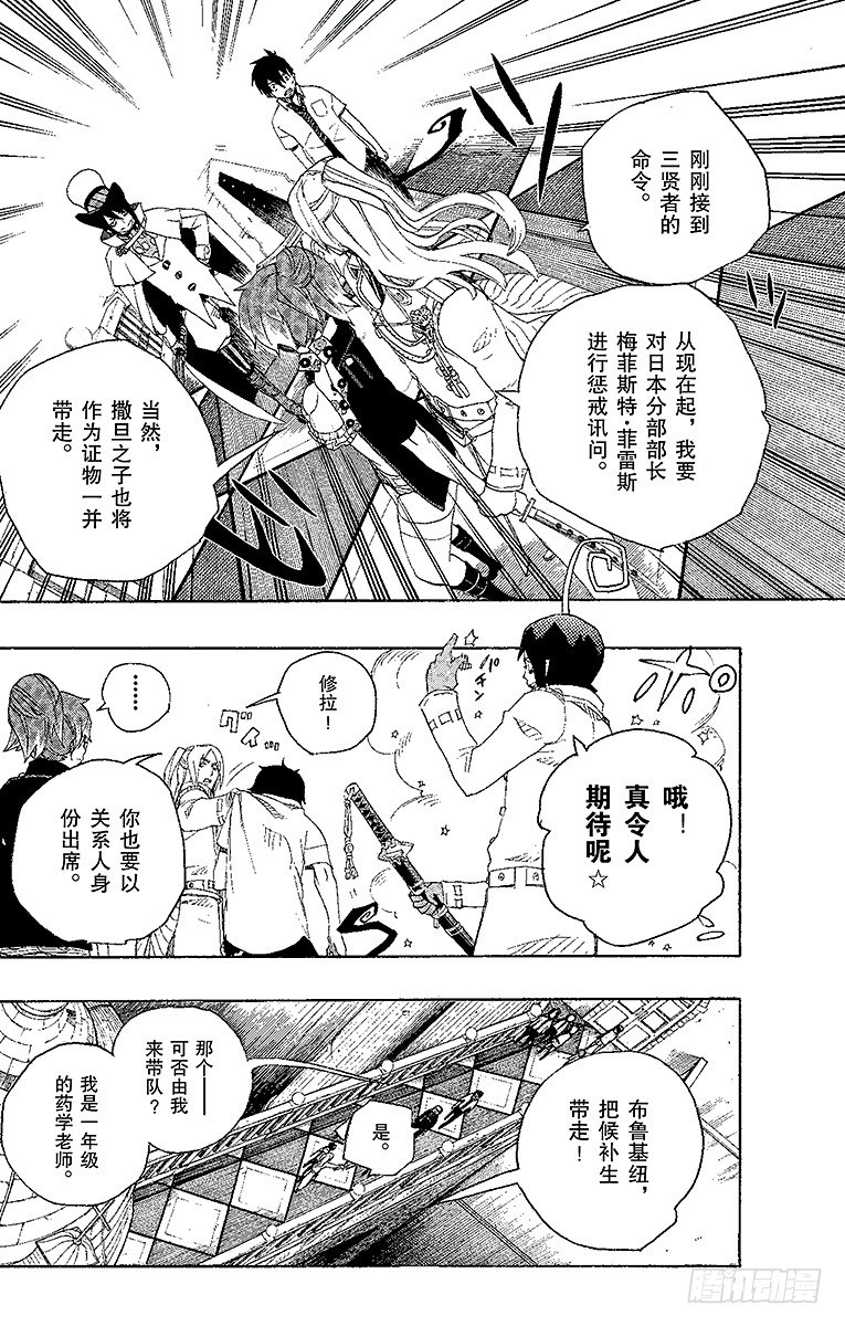 第14话 赌局19