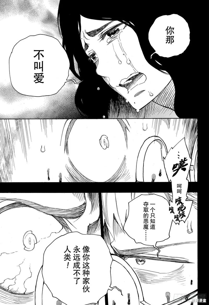 第117话2