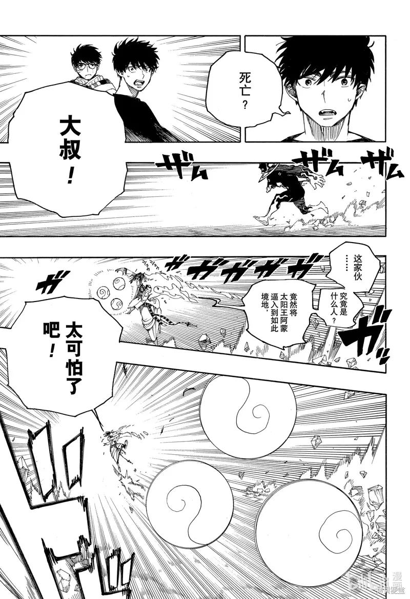 第148话32
