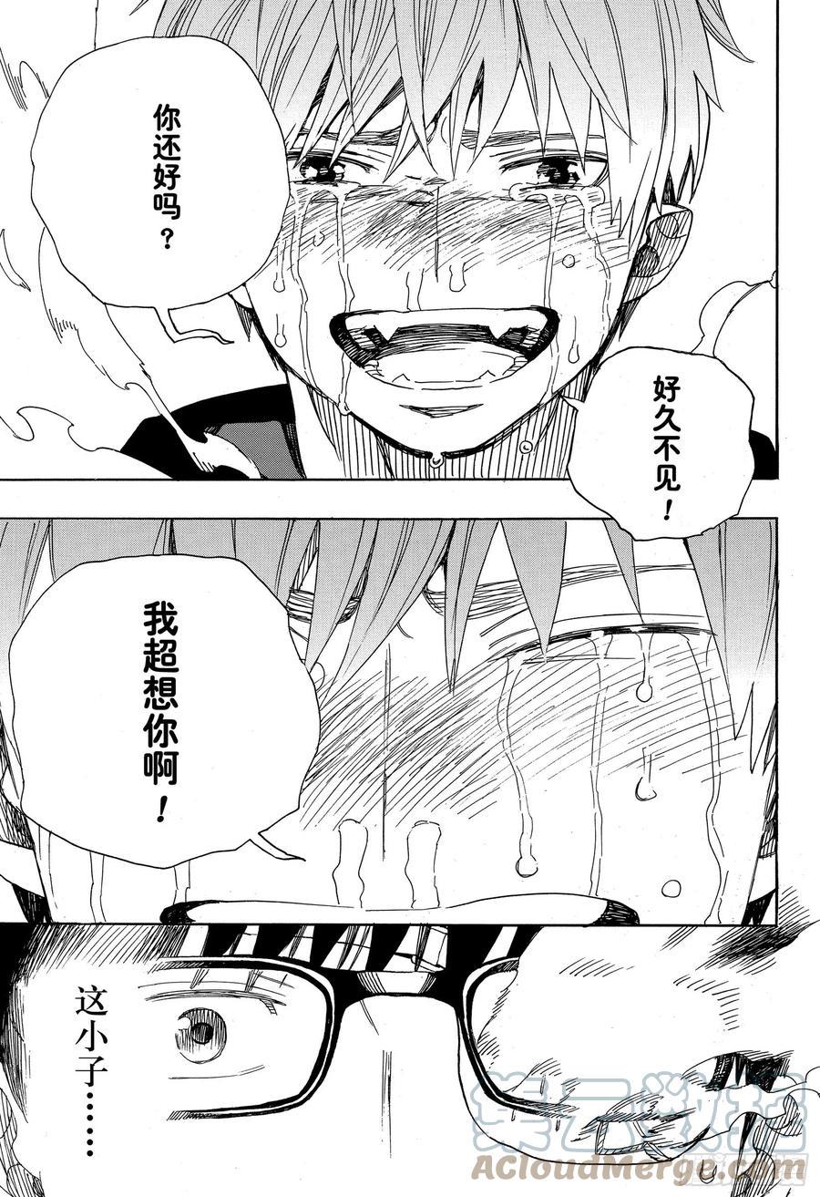 第121话 无双 序20