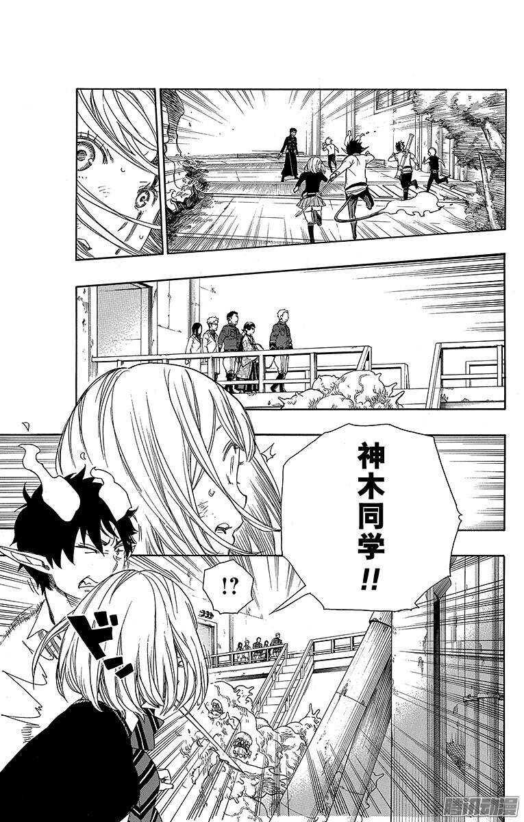 第59话 终盘战16