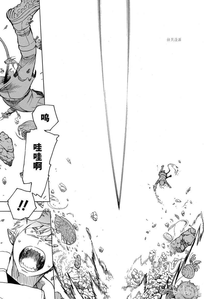 第133.2话16