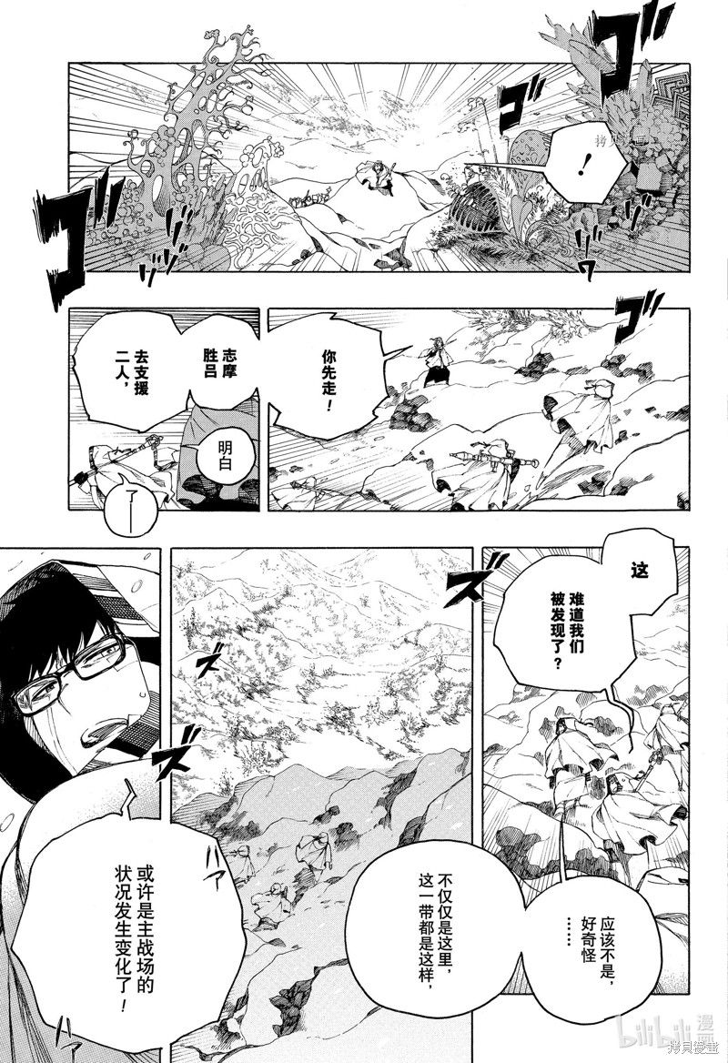 第135话4