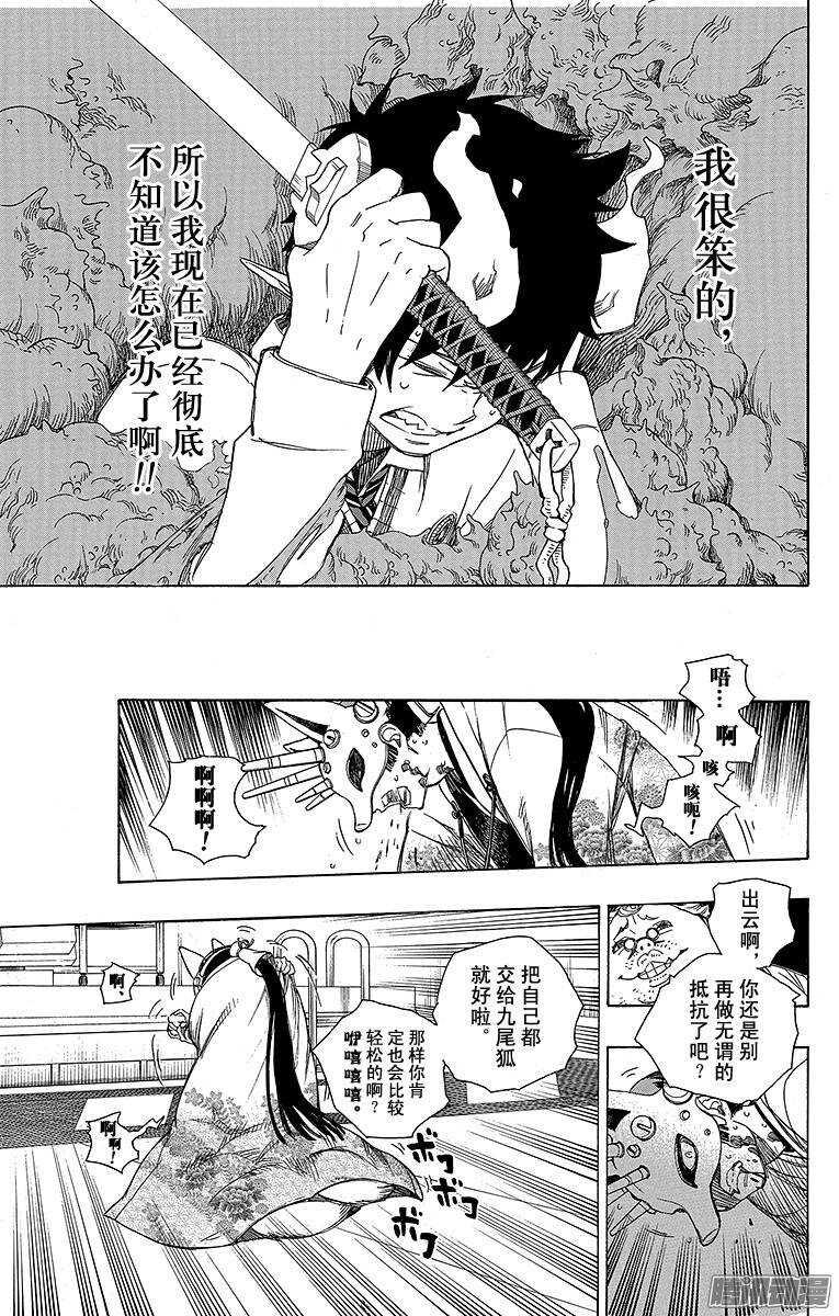 第60话 仅仅只是待在一起18