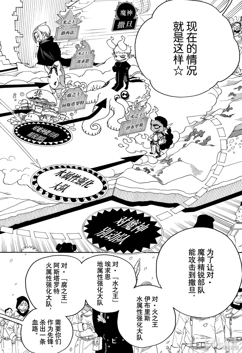 第131话17