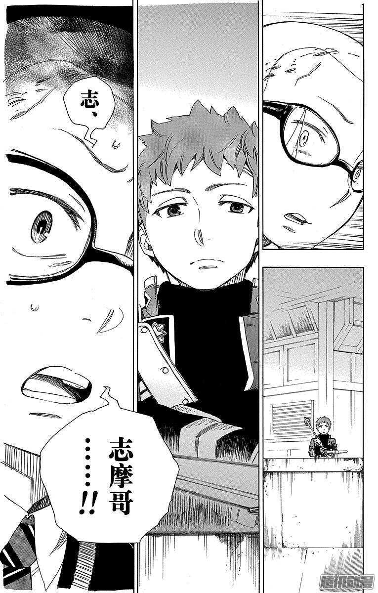 第57话 序盘战26