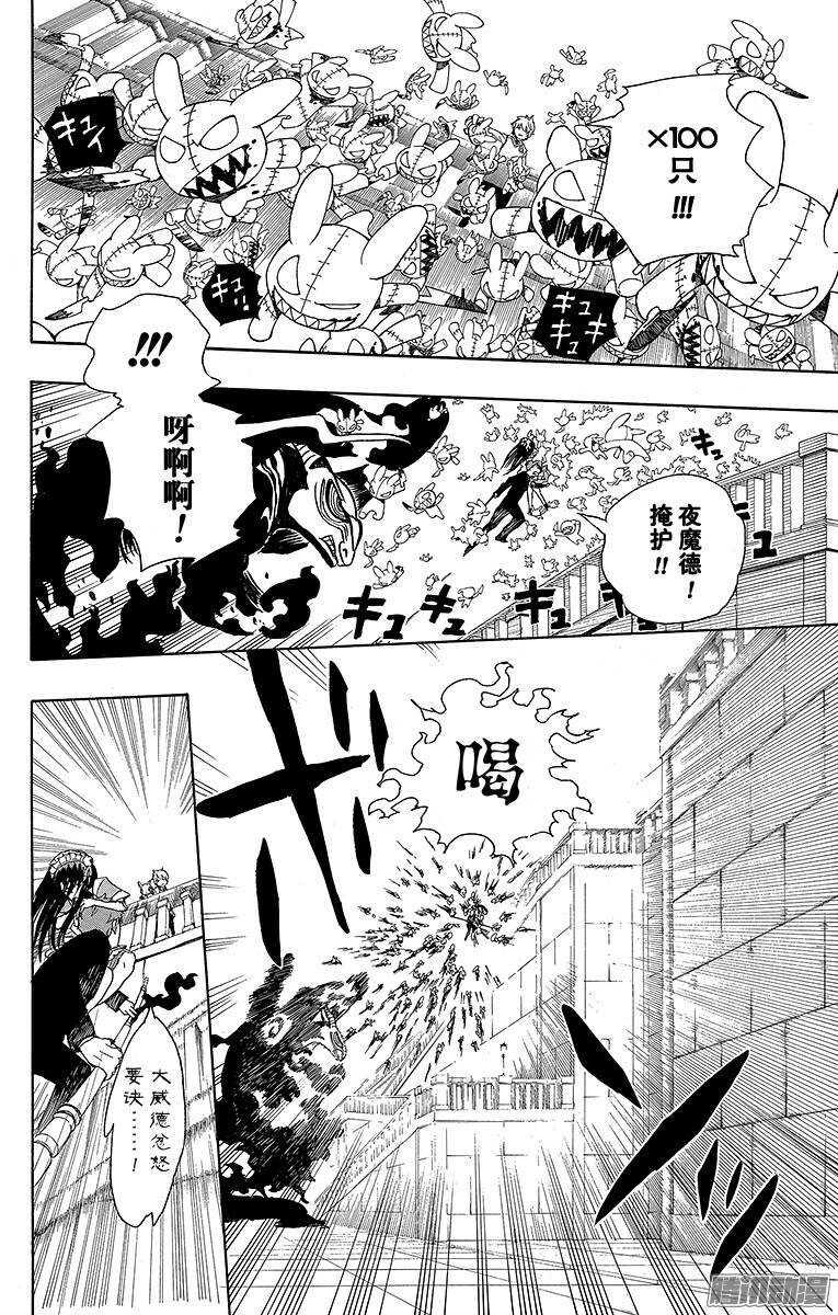 第48话 正十字学园祭——当夜26