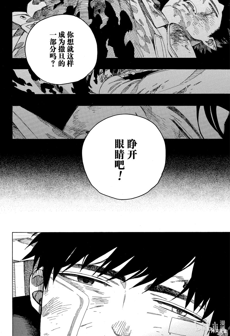 第141话1