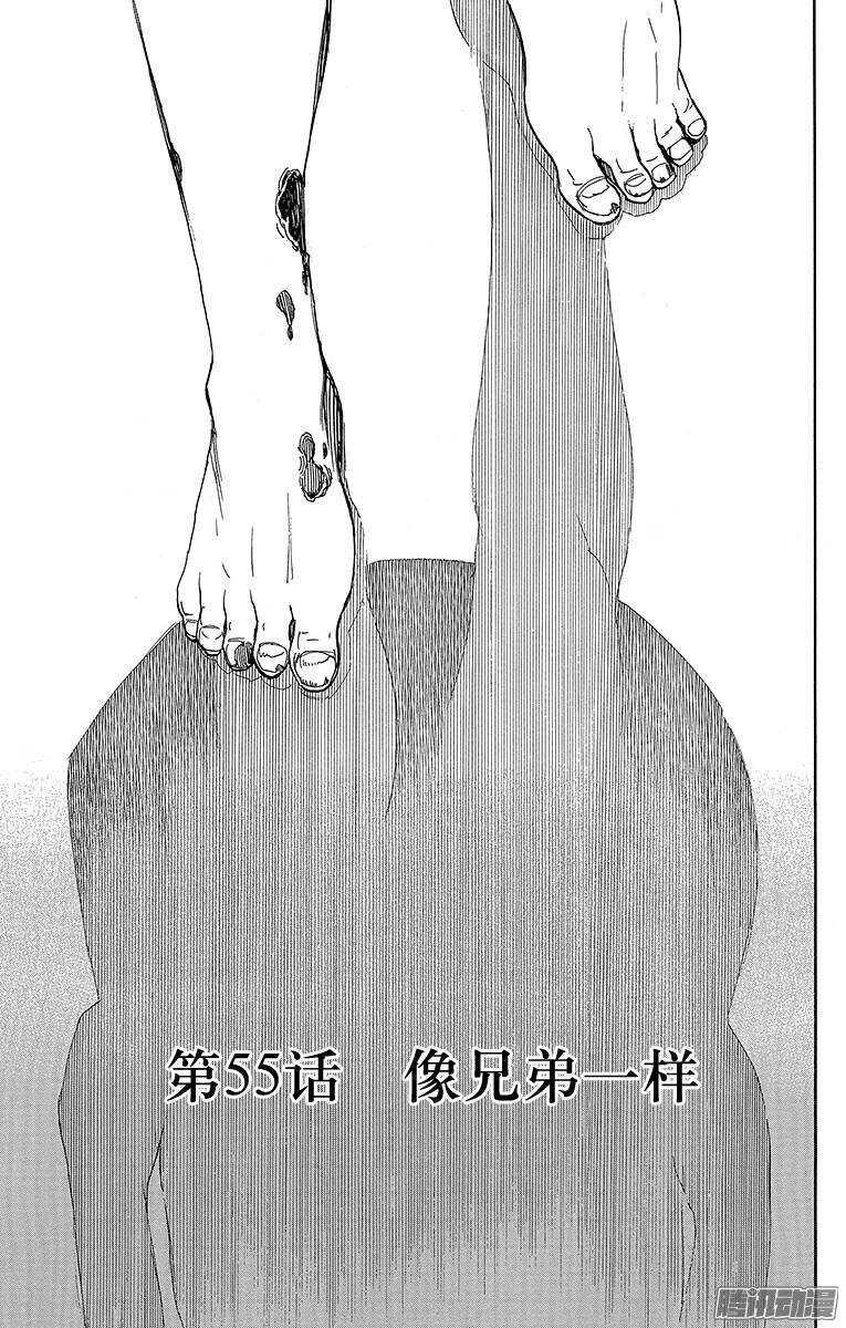 第55话 像兄弟一样0
