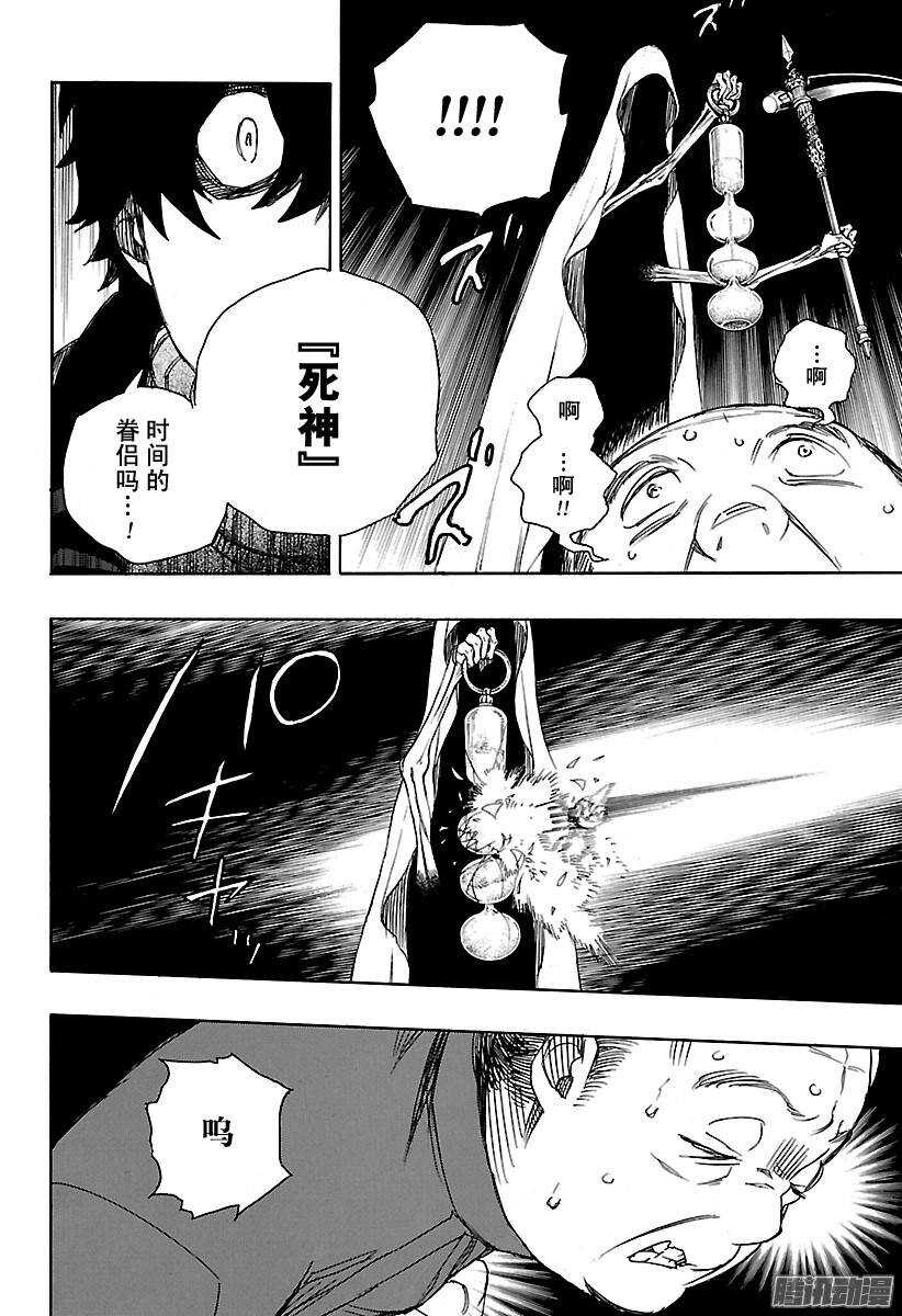 第83话 萌芽31