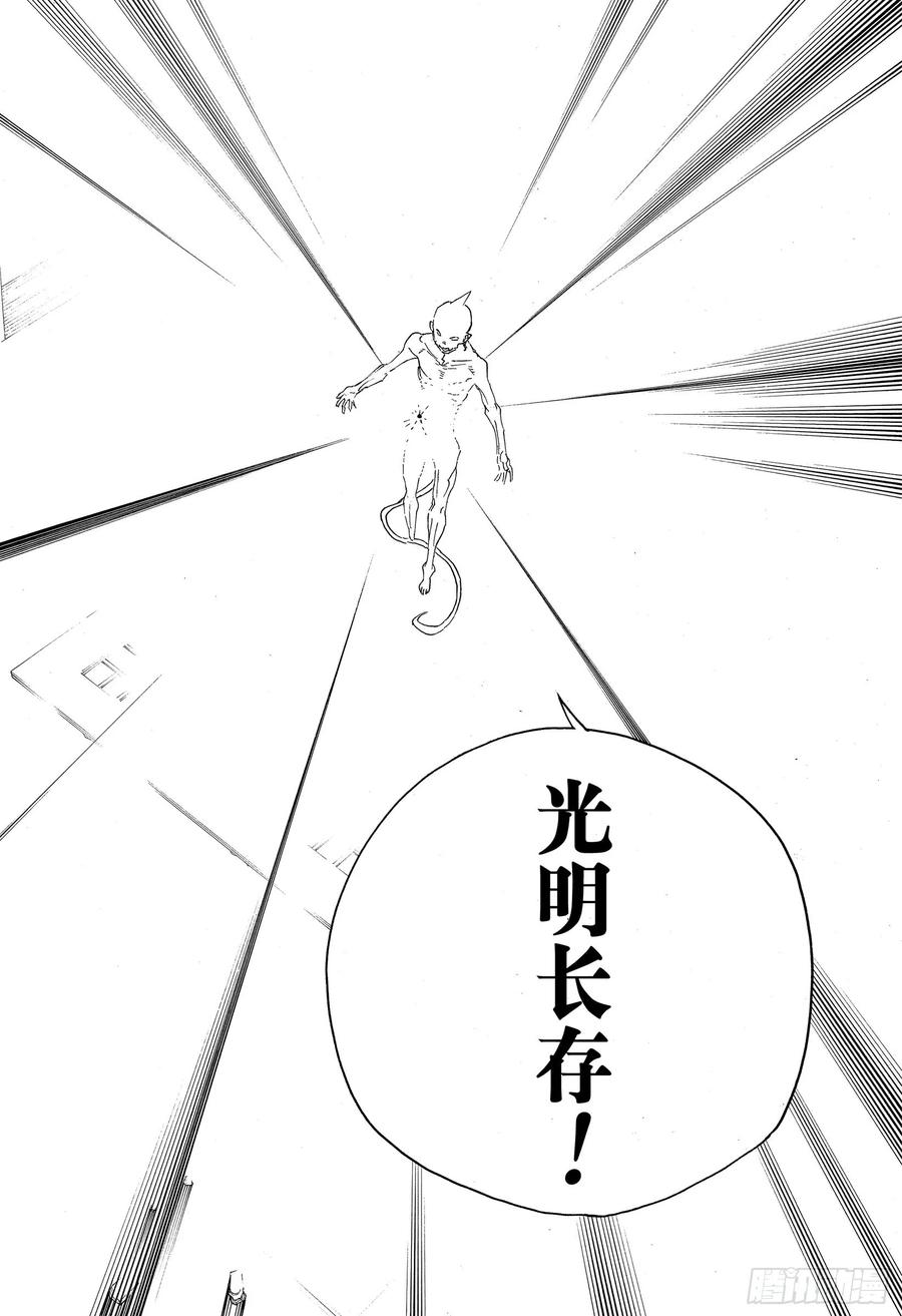 第118话 Ssc23:17i21