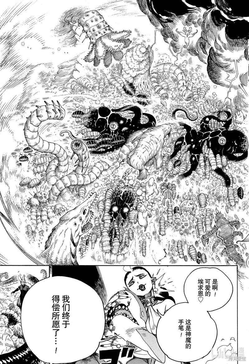 第130话14