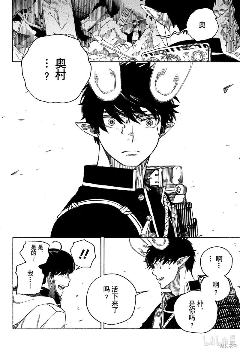 第140话15