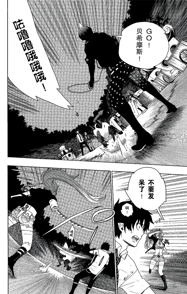 第13话 温柔之事1