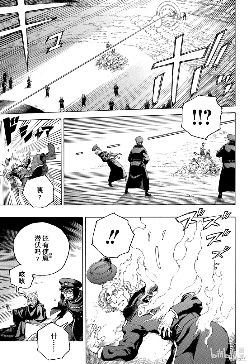 第144话32