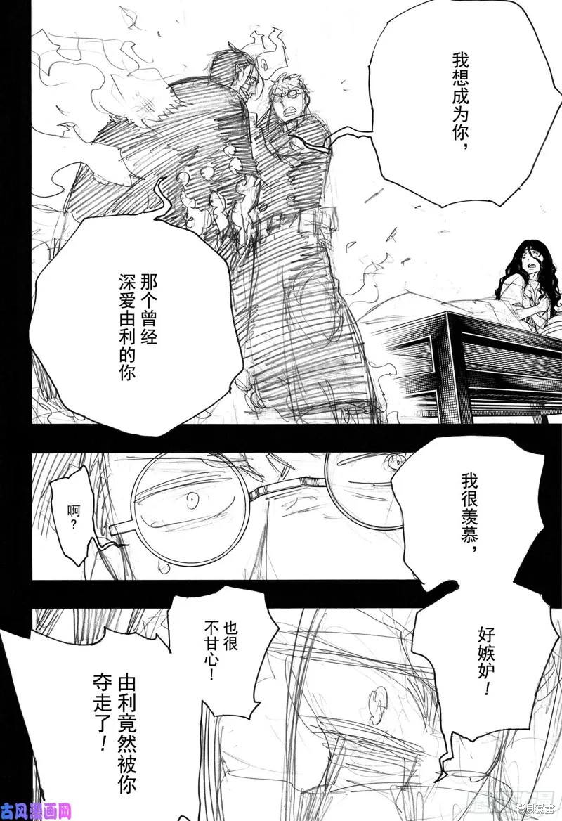 第116.2话29