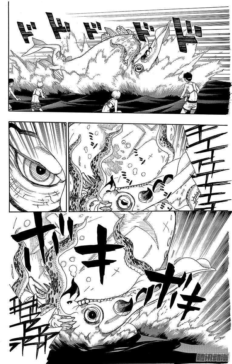 第37话 月落日升7