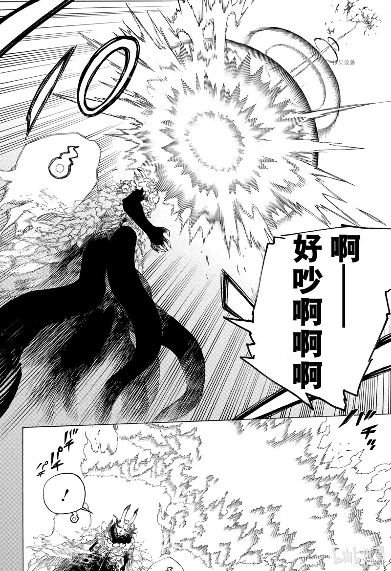第136话15