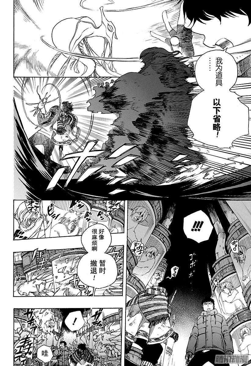 第86话 开花结果9