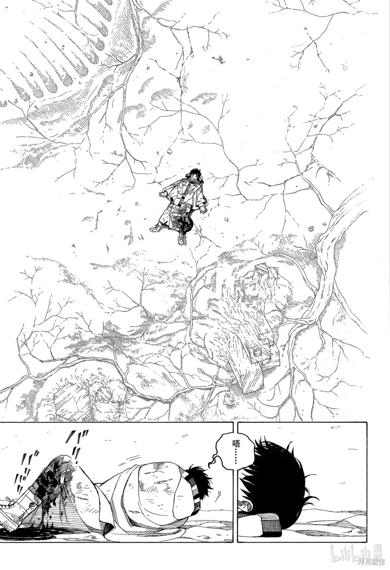 第141话2