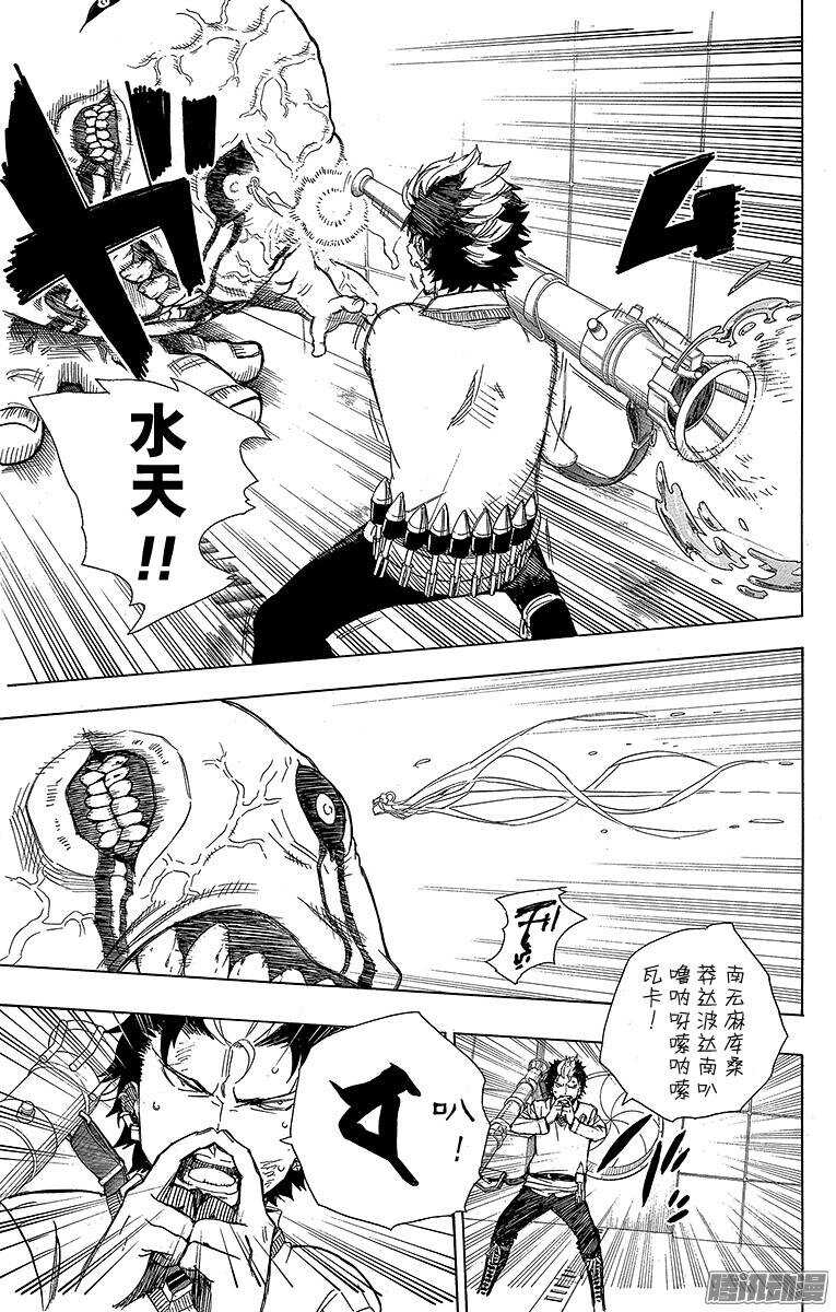 第58话 中盘战15