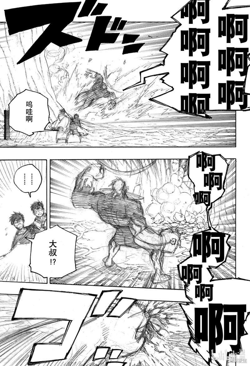 第148话28
