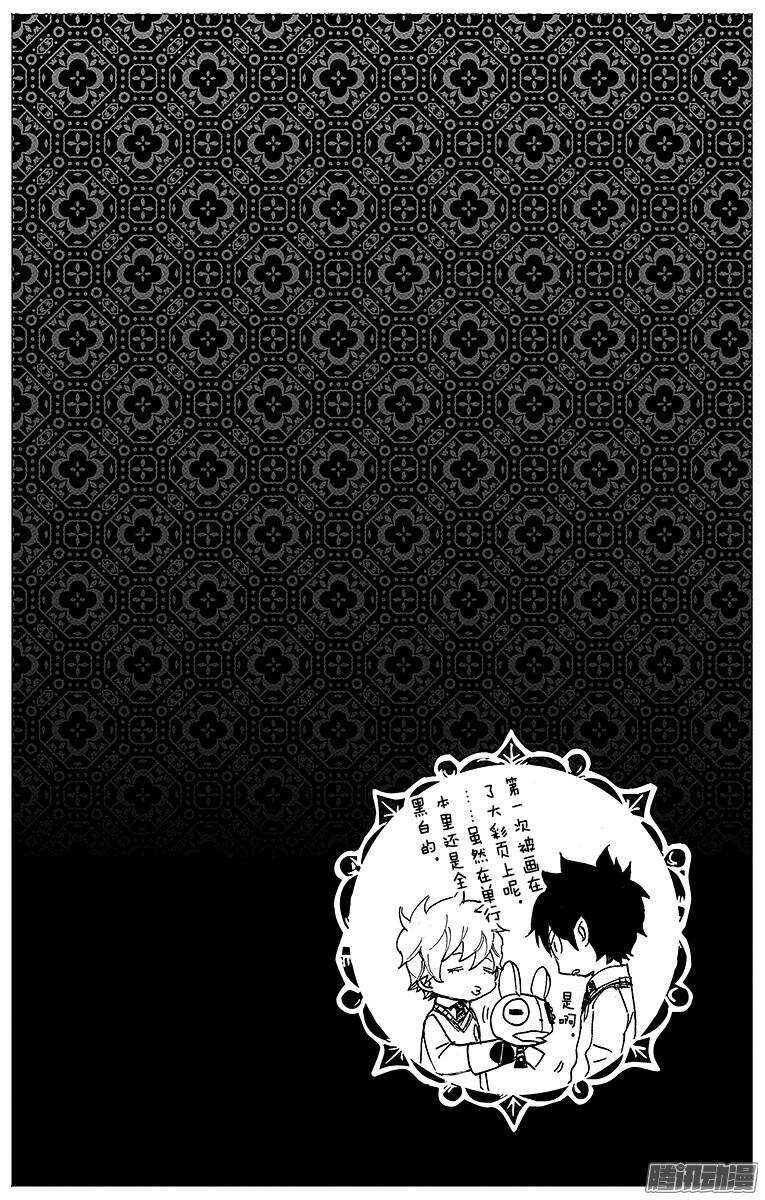 第48话 正十字学园祭——当夜2