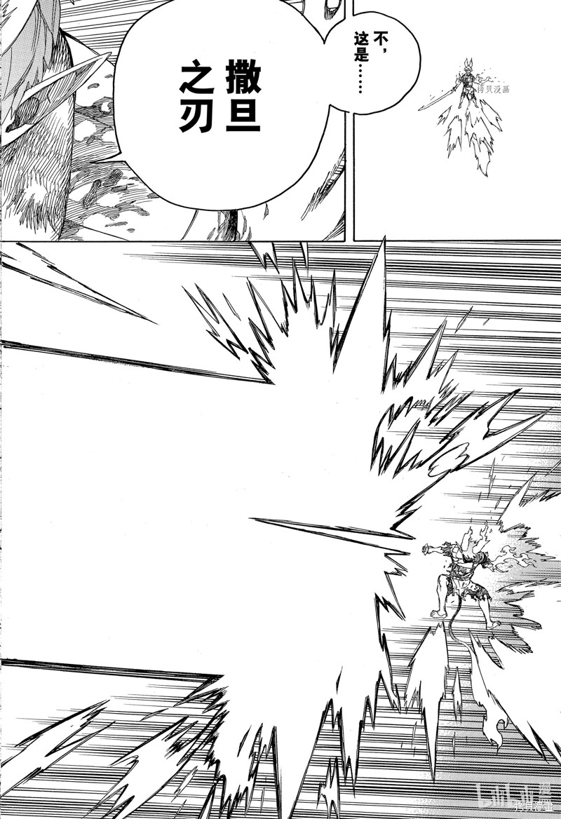 第136话23