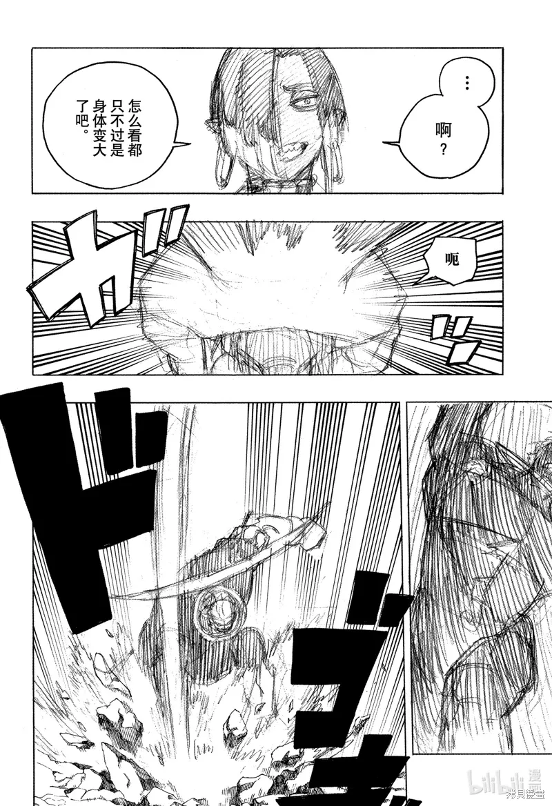 第148话25