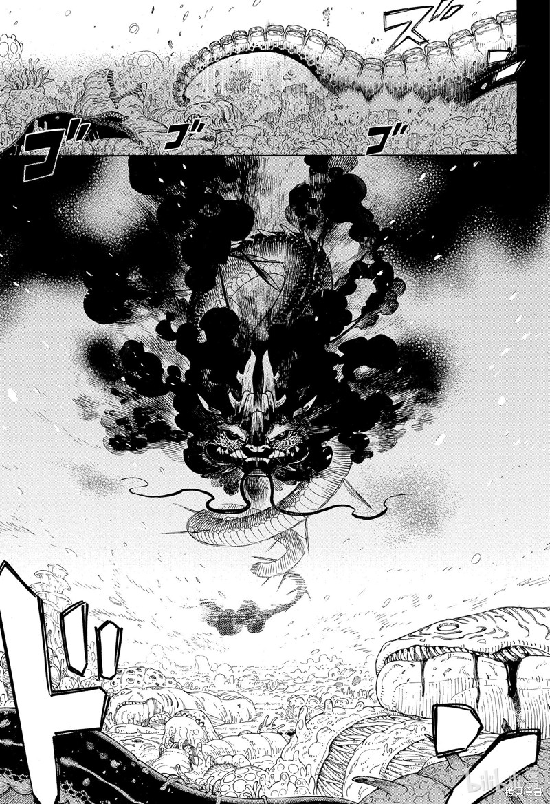 第133.2话8
