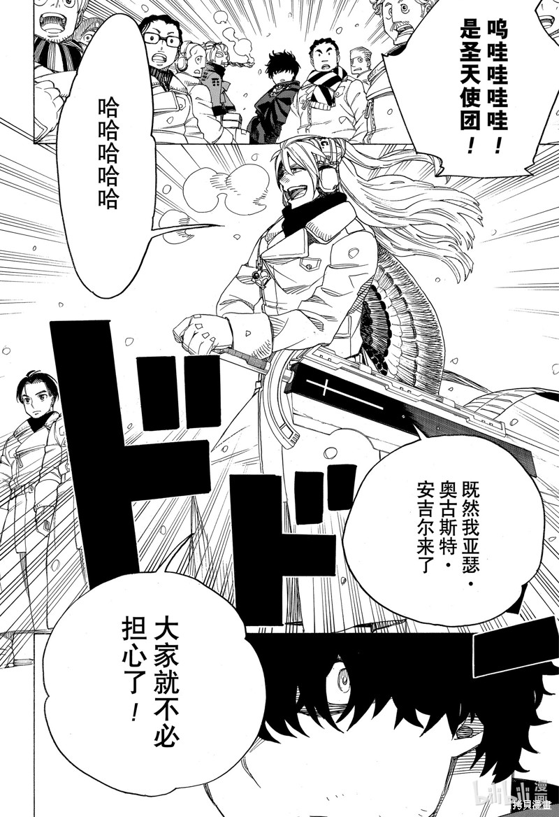 第131话23