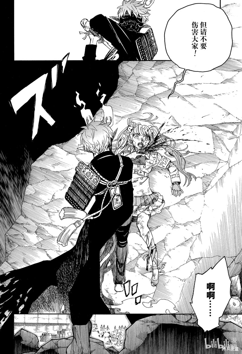 第140话11