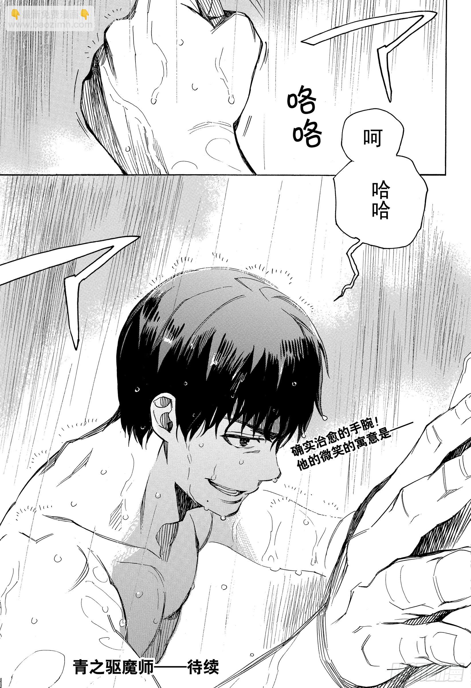 第110话 SsC40:00a35