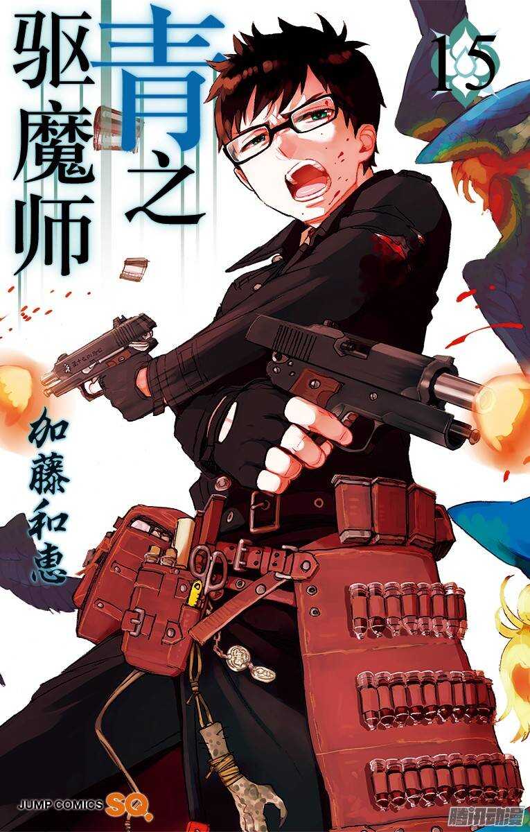 第63话 再见0
