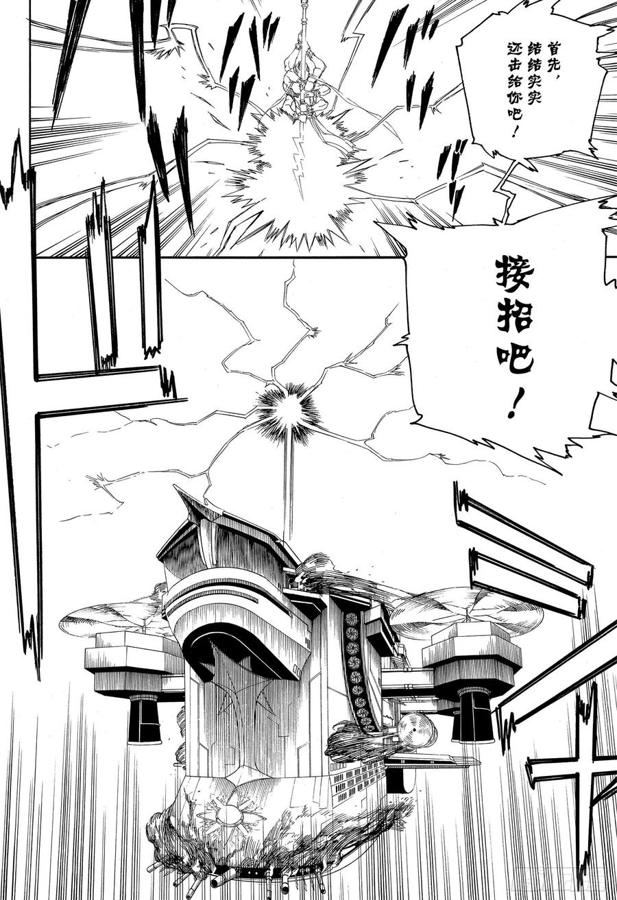 第121话 无双 序5