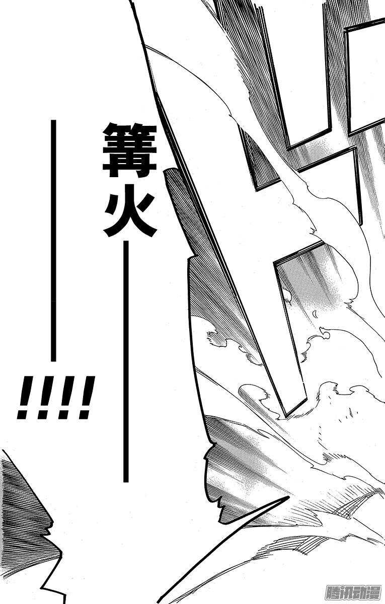 第78话 泫然欲泣34