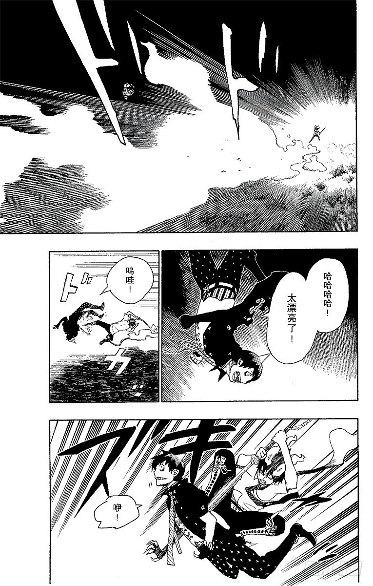 第13话 温柔之事38