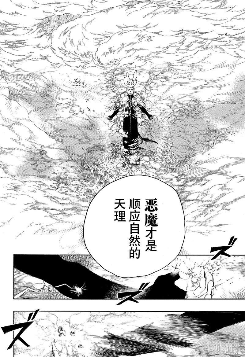 第134话21
