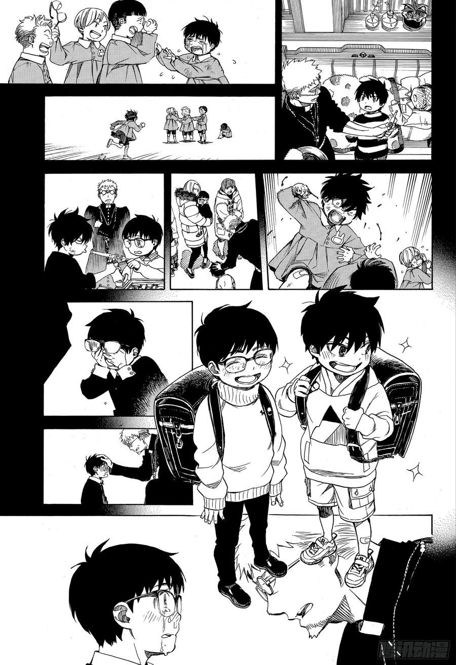 第120话 SsC40:00e8