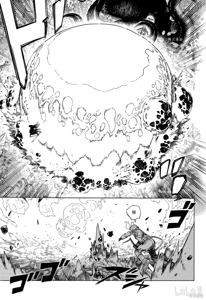 第133话2